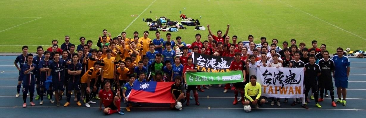 普雷萬為台北足球交流聯盟在台北田徑場辦的交流賽